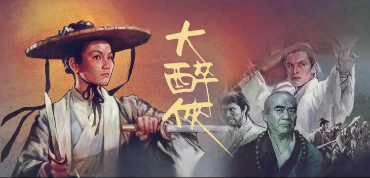 曼达洛人