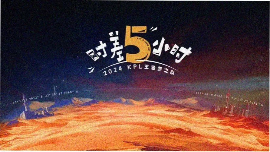 最后生还者