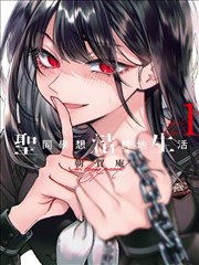 V字仇杀队 欧美福利