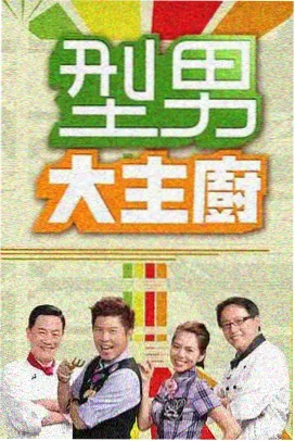 艾伦秀 欧美福利